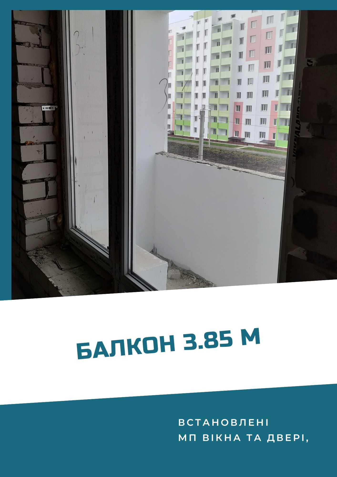 Жк Мира 3 дом сдан 2к квартира, (51 кв м) власник