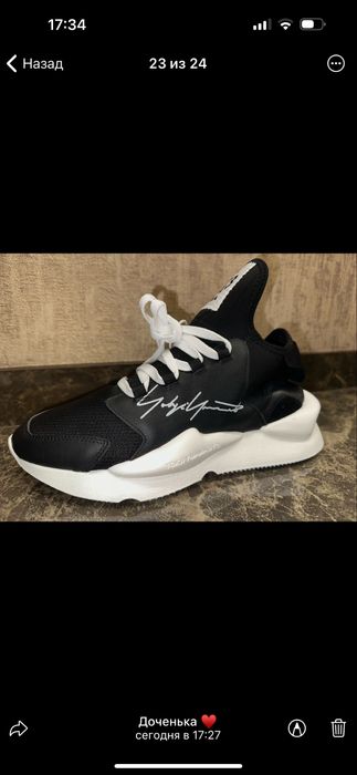 Кросівки Y 3 Kaiwa