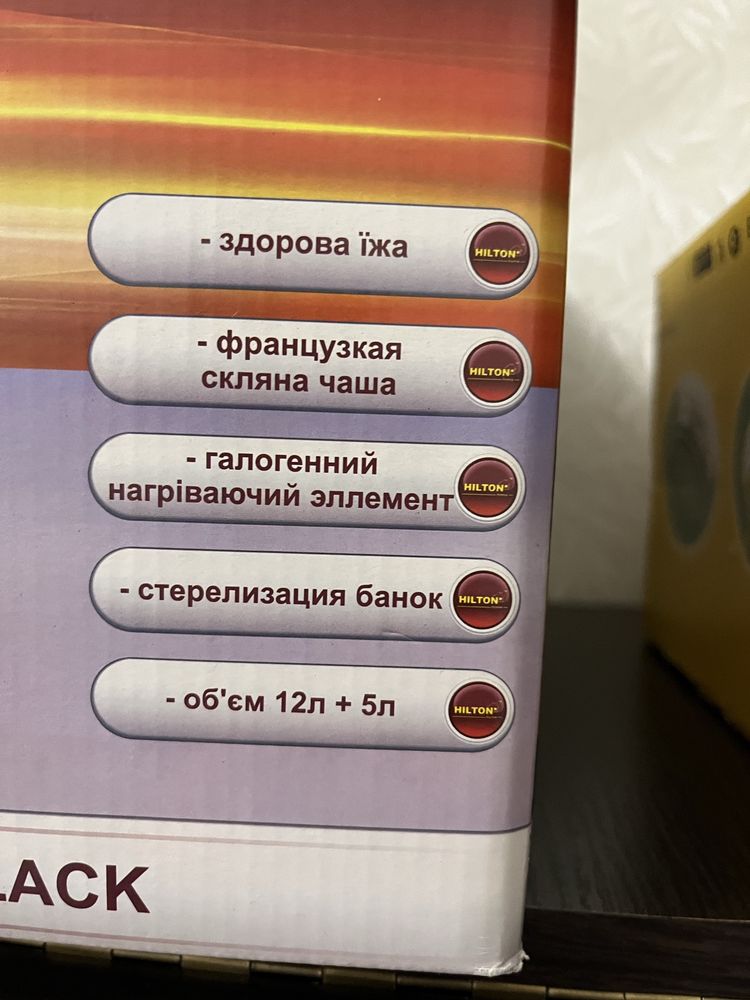 Продам аэрогриль+подарок.