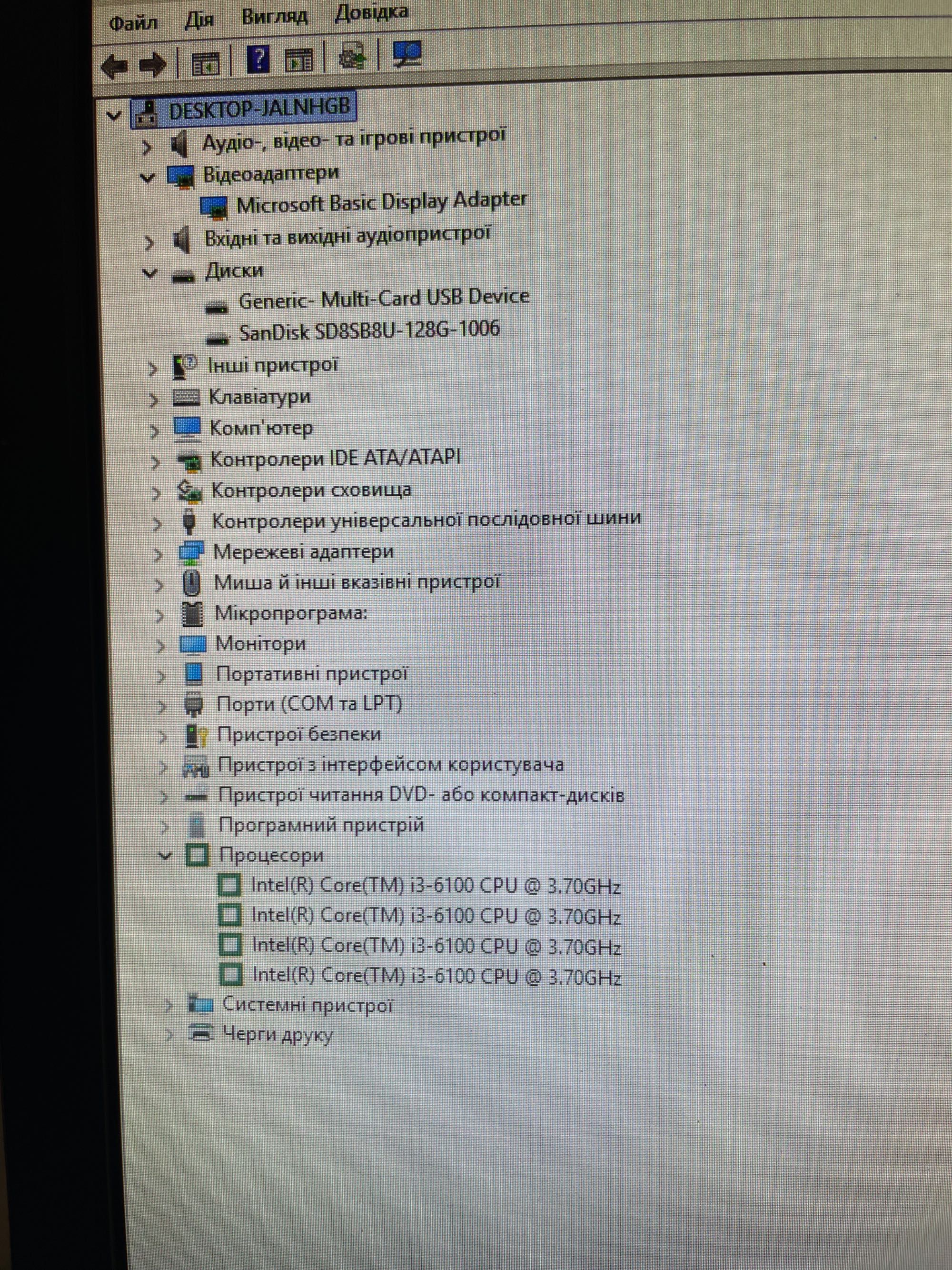 Комп'ютер Lenovo/i3-6100/8gb/120ssd/