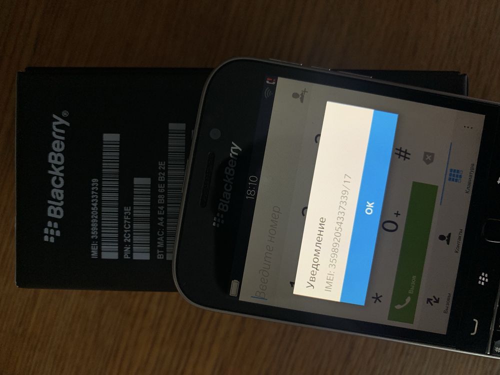 Blackberry Classic с коробкой