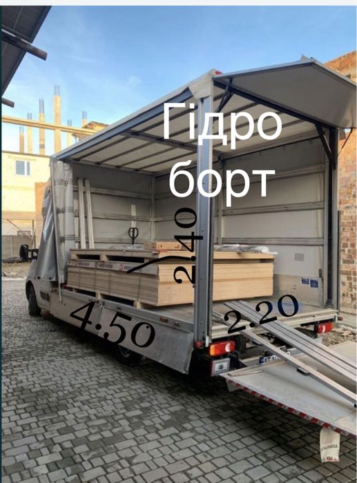 Вантажні перевезення рокла гідроборт