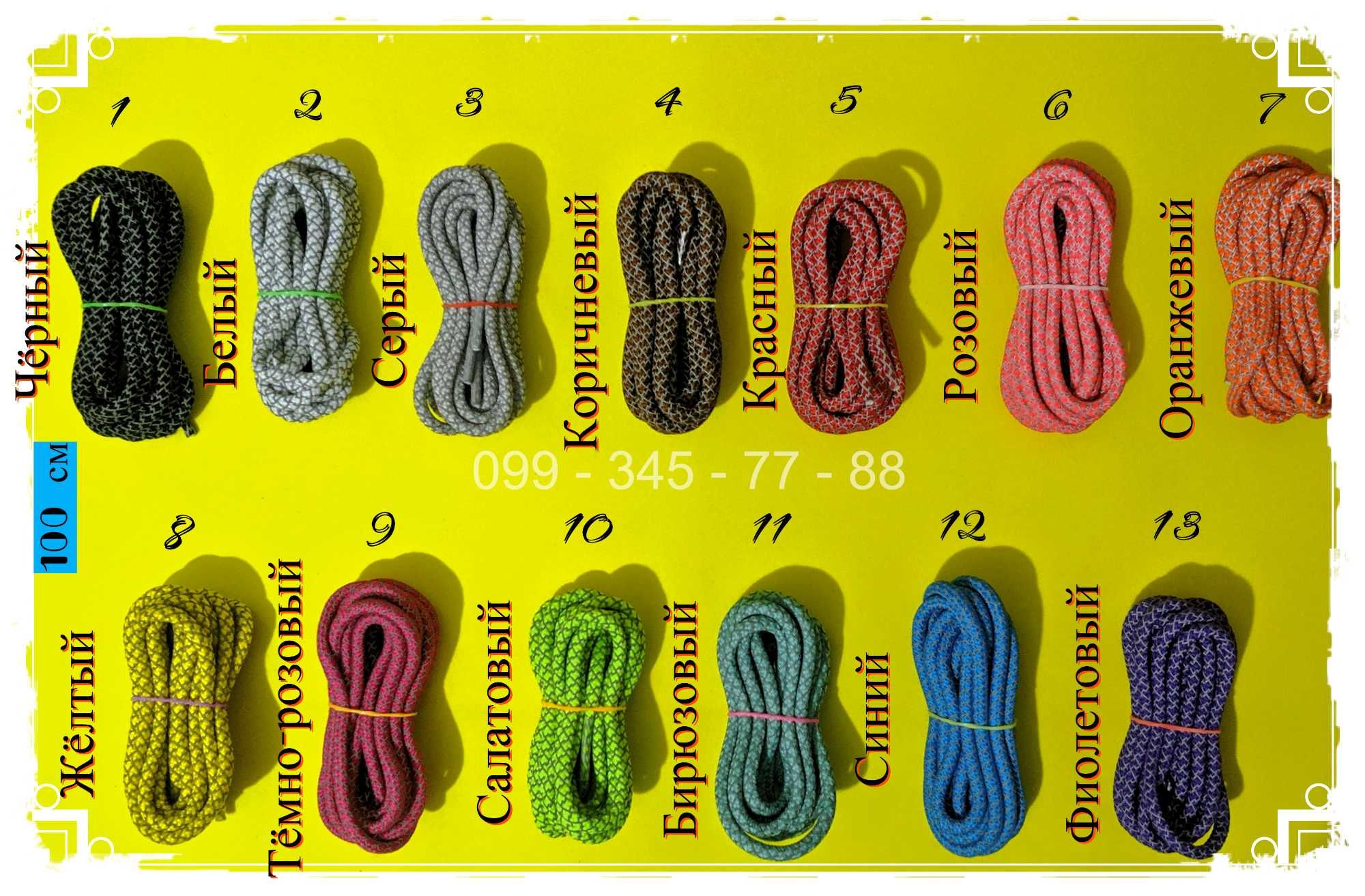 Шнурки светоотражающие (рефлективные, светящиеся) 100, 120 и 160 см