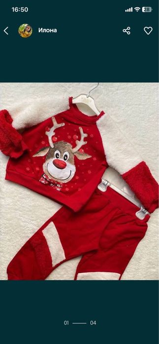 Костюм новорічний на дівчинку чи хлопчика 104 розмір