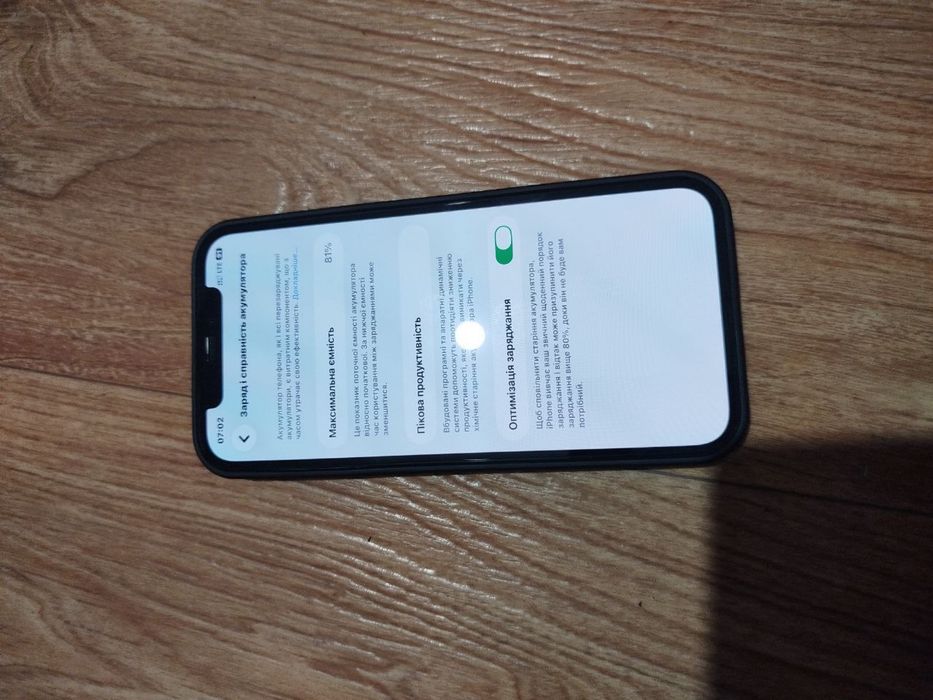 Продам Iphone 12 256