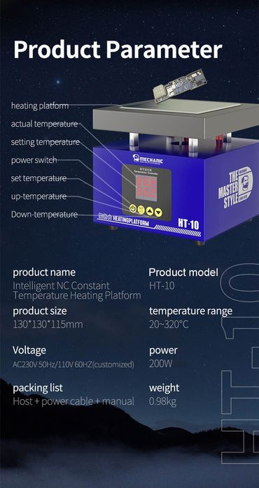 Нижний подогрев плат для пайки Mechanic IX5 ULTRA NEW