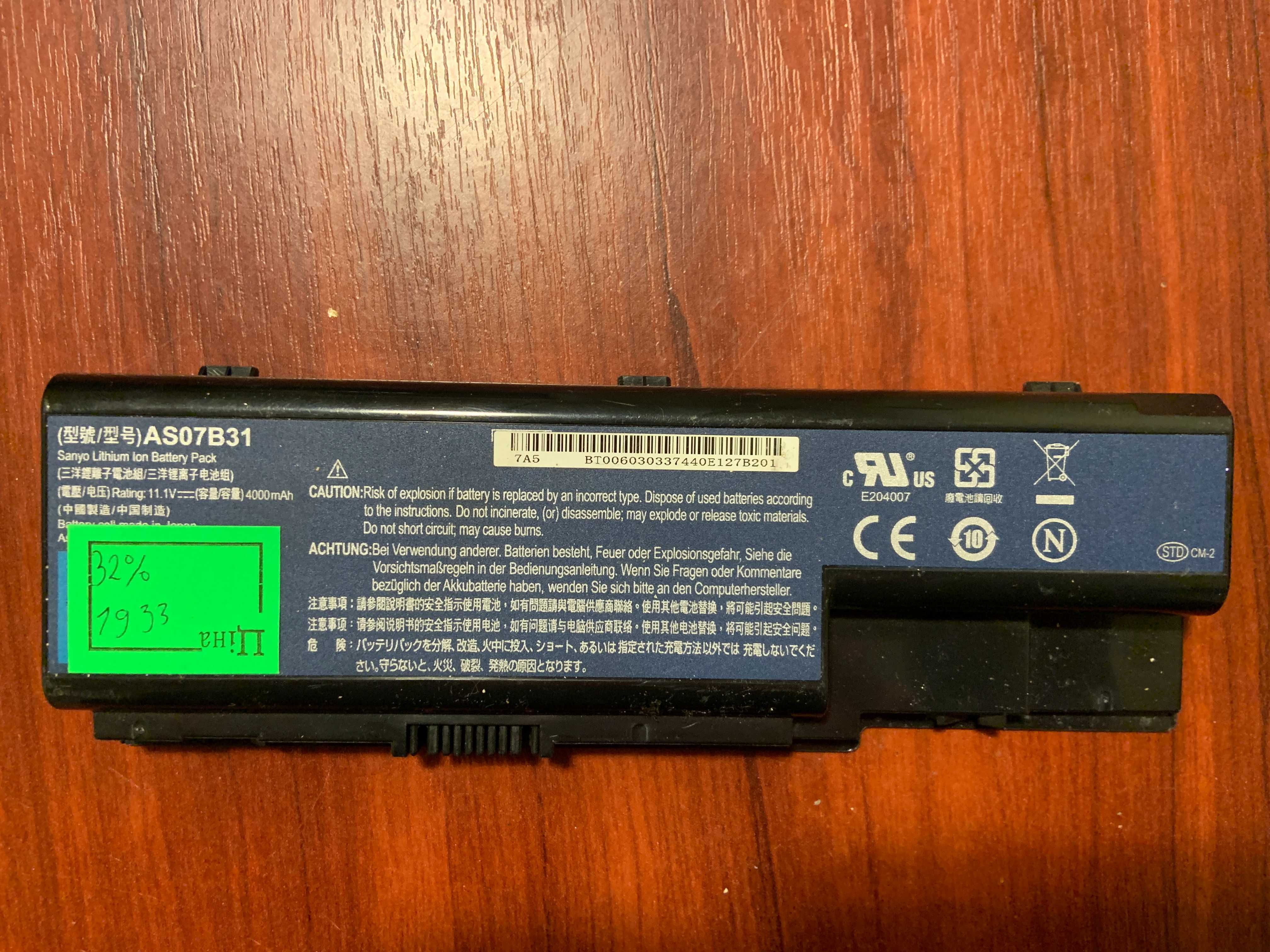 Акумулятор ACER Aspire 5230 5530 5520 5200 5300 5315 5700 5710