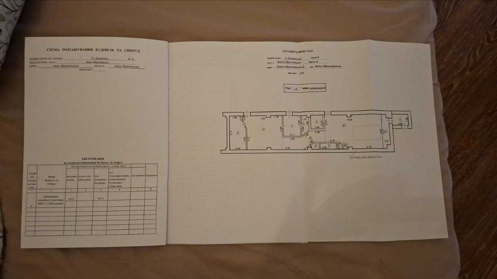Продається перспективне комерційне приміщення, не діюча сауна, 164м.