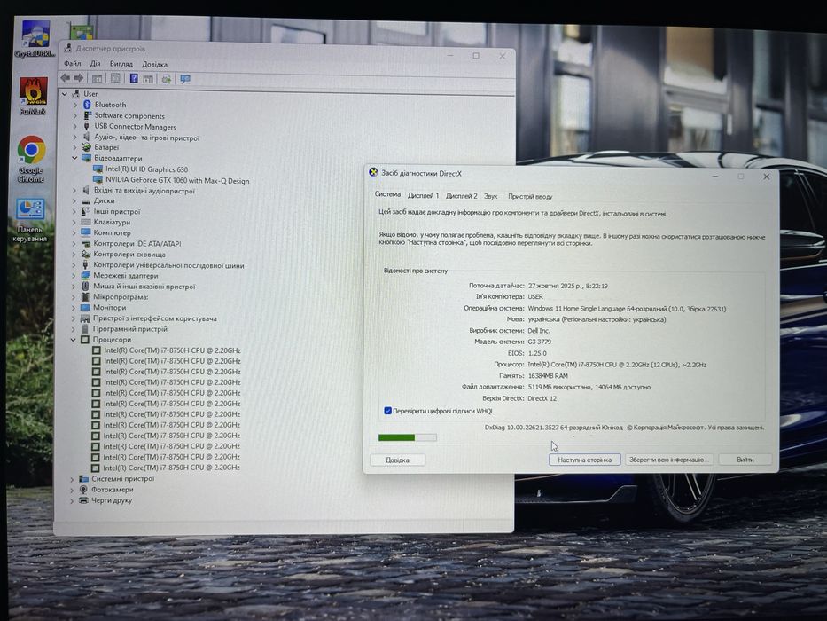 Топовий ігровий ноутбук Dell G3 (i7 6ядер, GTX 1060 6GB)