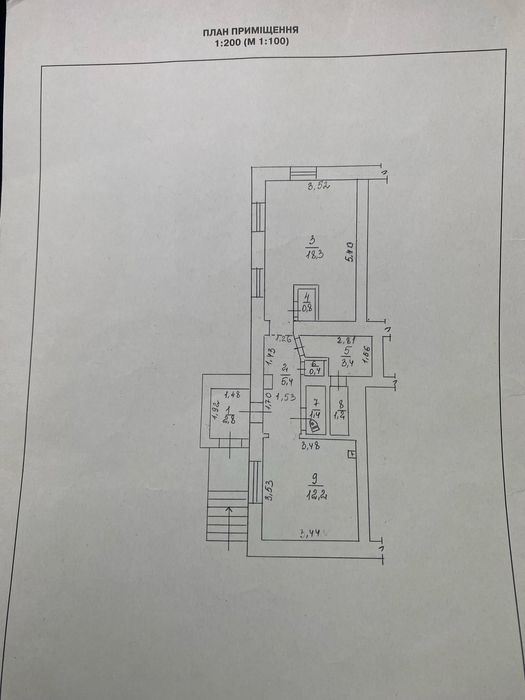 Продам нежитлове приміщення р-н ж/д