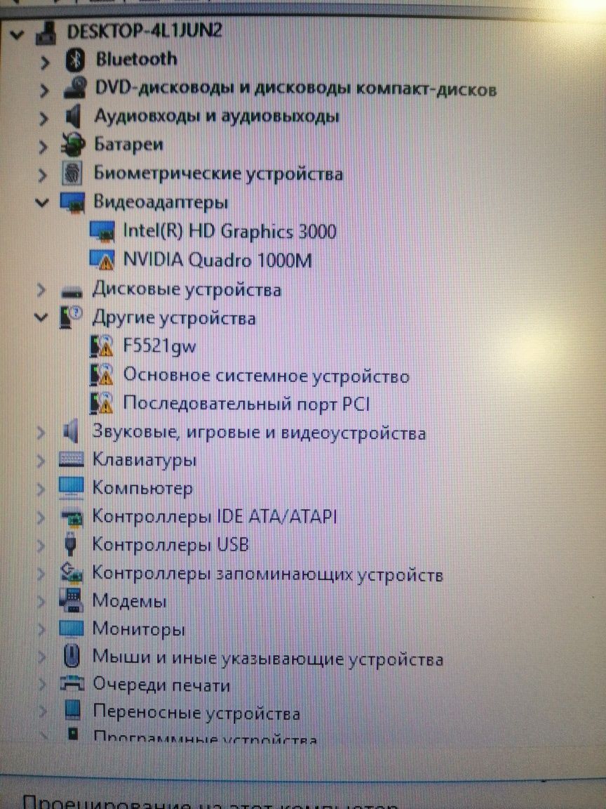 Lenovo ThinkPad W520 Core i7-2760 QM CPU 2.40GHx  16ГБ. 4 ядра