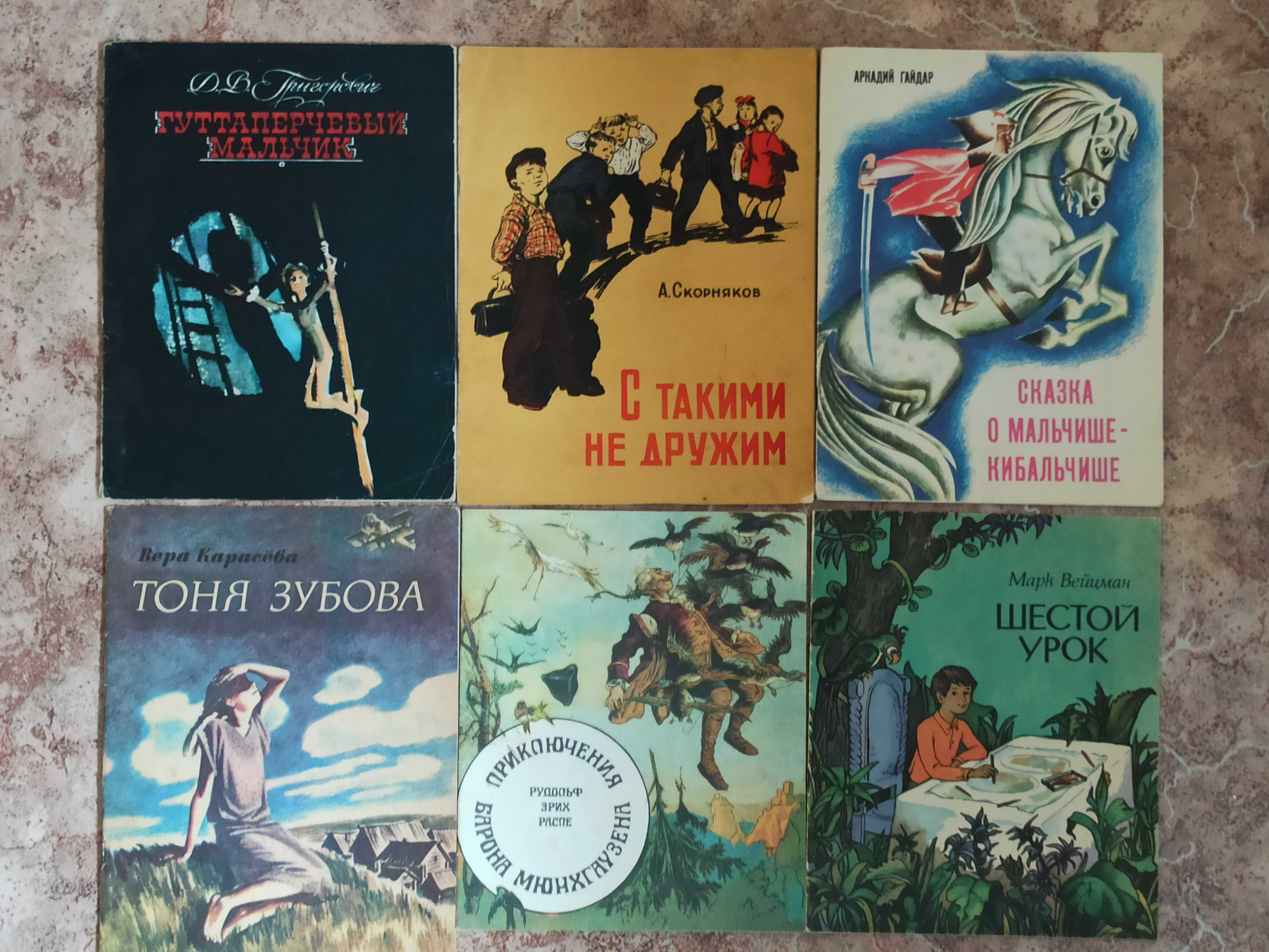 Детские книги в мягком переплете (тонкие)