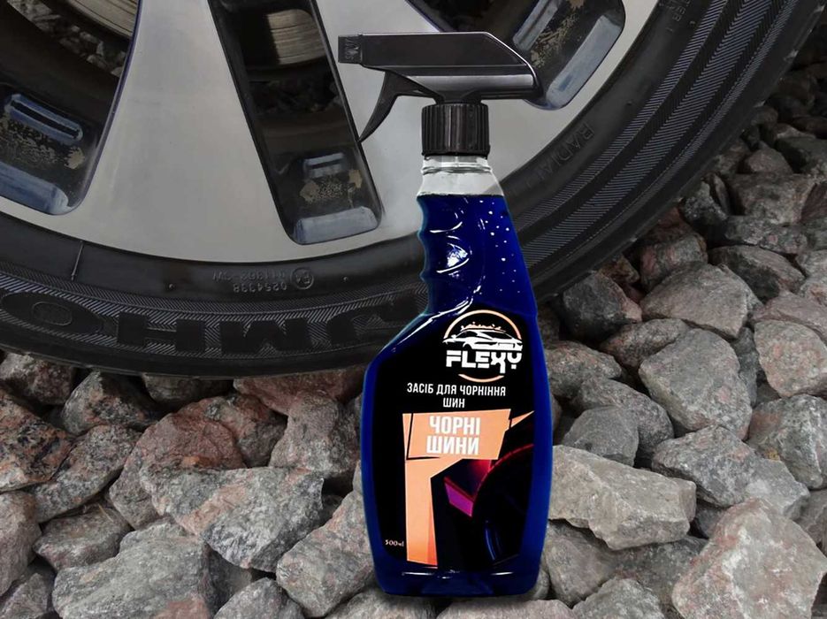 Средство чернения колес автомобиля резины Чернитель авто покрышек шин