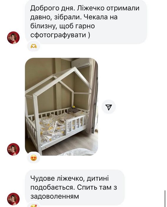 Ліжко дитяче з дерева будиночок