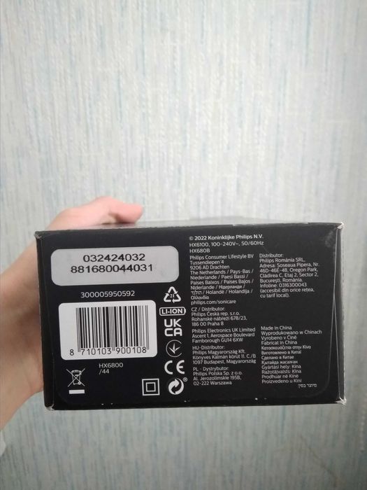 Електронна щітка Philips Sonicare 4300, з рідною коробкою, документами