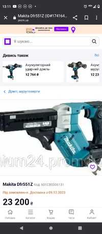 Шуруповерт Makita