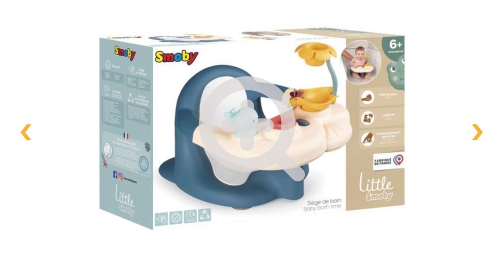 Сидіння для купання