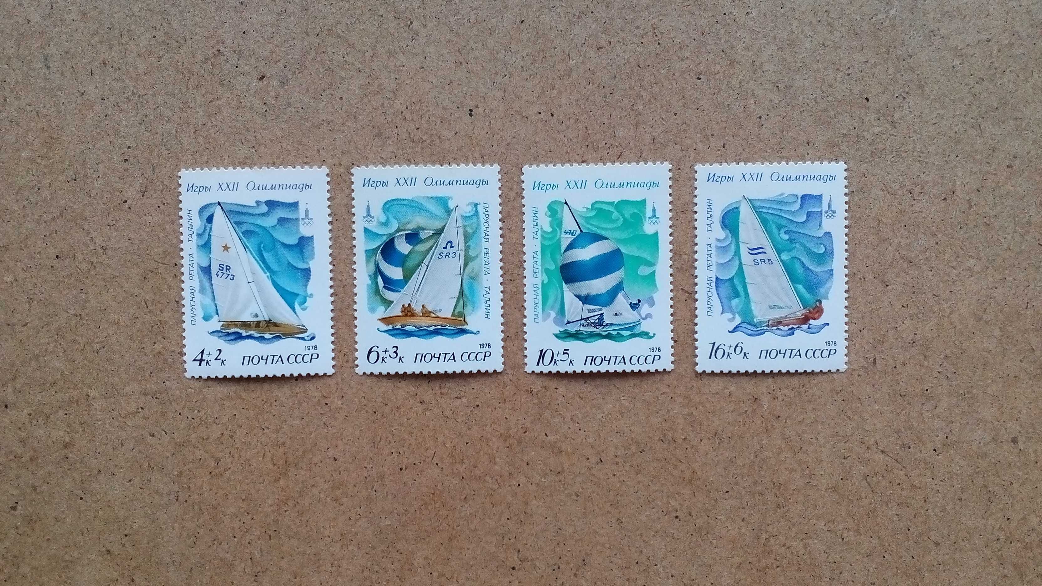Почтовые марки 1965 - 81 годов.
