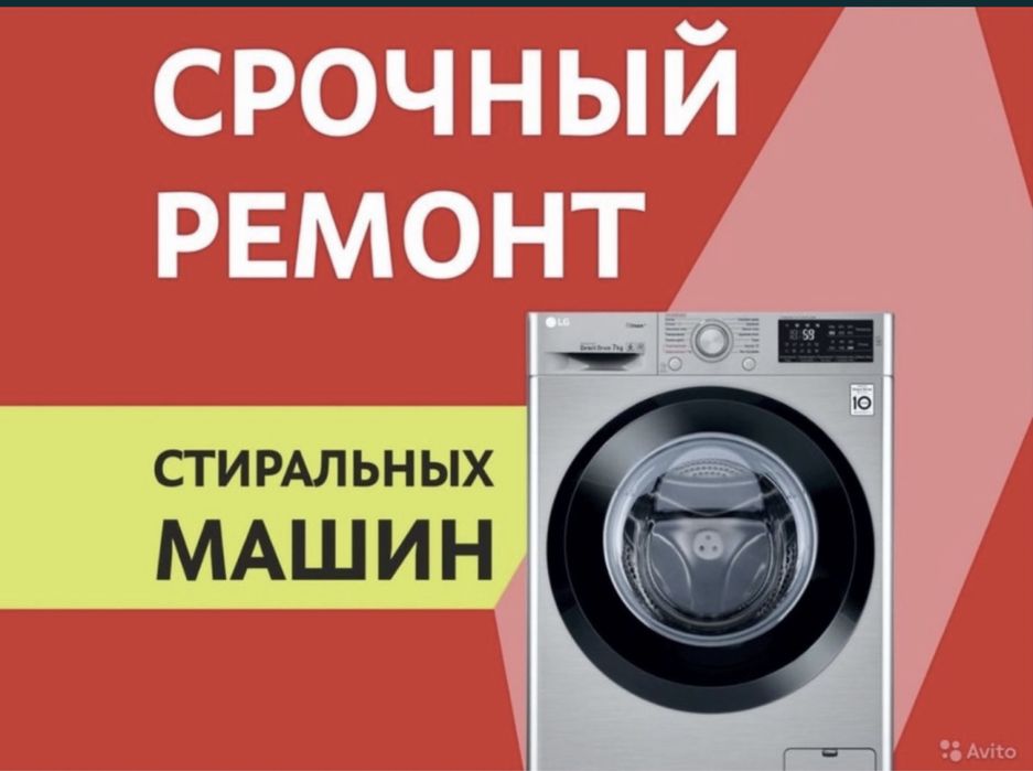 БЫСТРЫЙ Ремонт Холодильников НА ДОМУ!