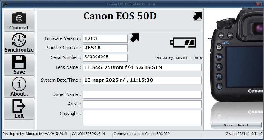 Фотоаппарат Canon EOS 50D +Объектив Canon EF-S 55-250mm f/4-5,6 IS STM