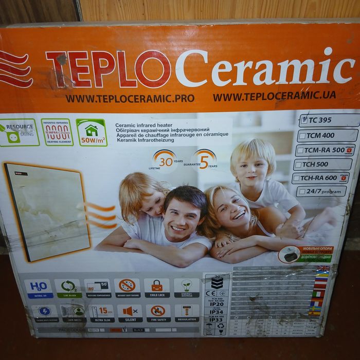 Продам черамический обогреватель 800 гр