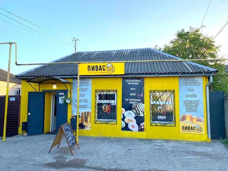 Продажа магазина. Цена снижена-  срочная !   код 299782