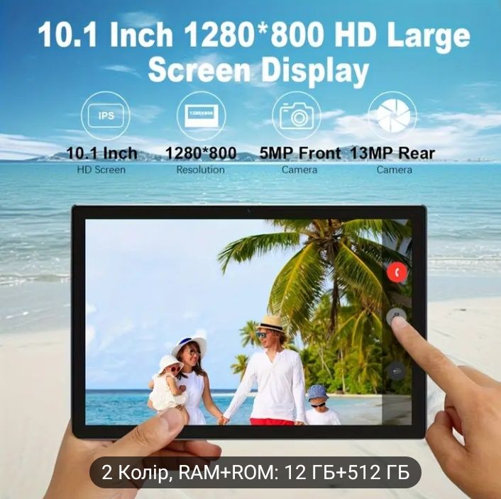 12/512 Gb, планшет, телефон,новый,2в1 , комплект