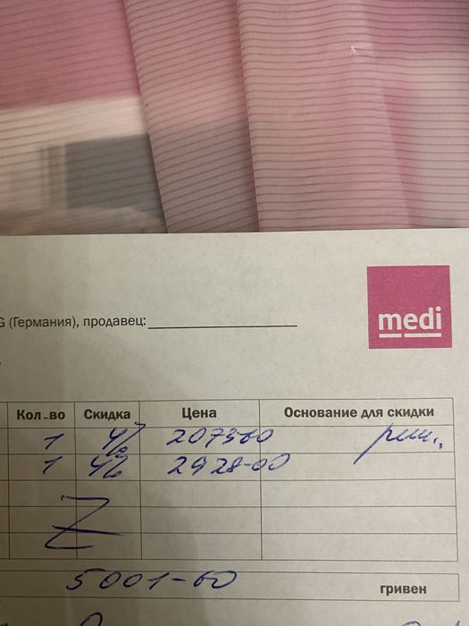Компресійні панчохи/ чулки Mediven comfort.  нові оригінал