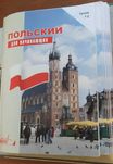 Polski od zera, kurs nauki językowej
