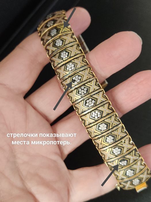 Книга  Последний самодержавец. Браслет Дамаскин