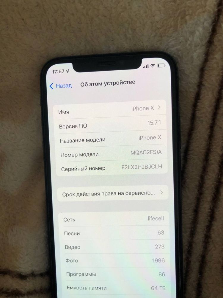 Iphone X(64 гб) ідеальний стан