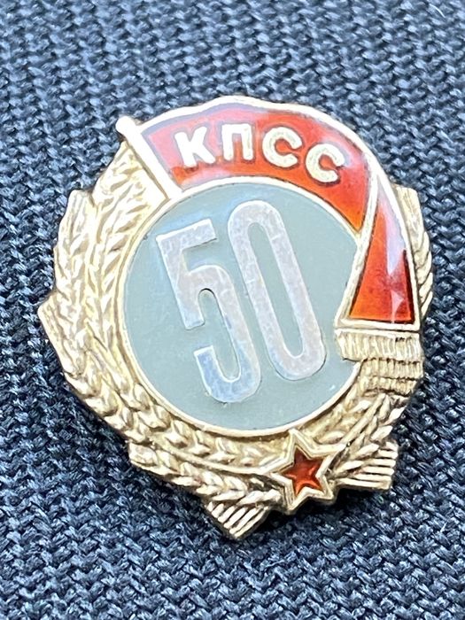 Антикварный значок 50 лет КПСС серебро золото эмаль новый