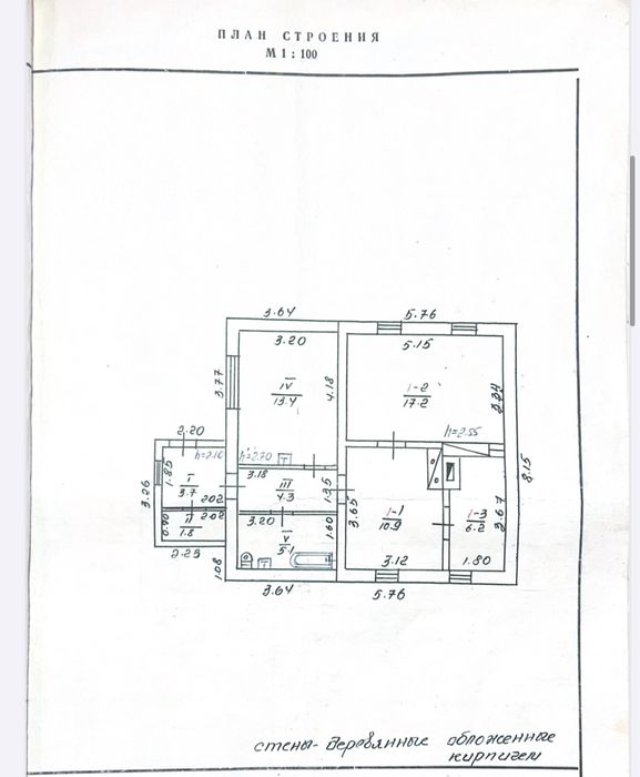 продаж будинку на Крутому Березі (Вакуленці)