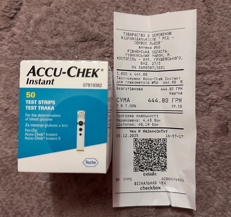Тест-смужки Accu-Chek instant