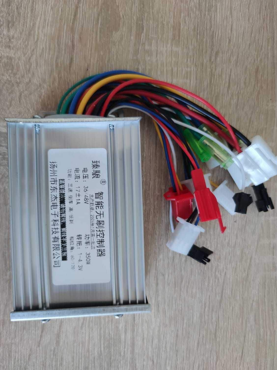 Sterownik BLDC 350W eBike