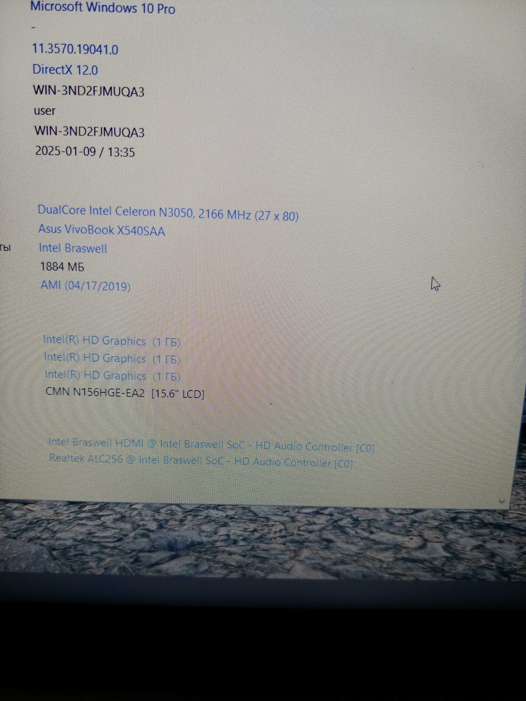 Продам ноутбук Asus R540S для учёбы и интернета