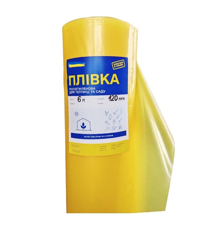 Пленка Тепличная 3м 6 8 9 12 Плівка Теплична Полиэтилен Теплица Парник