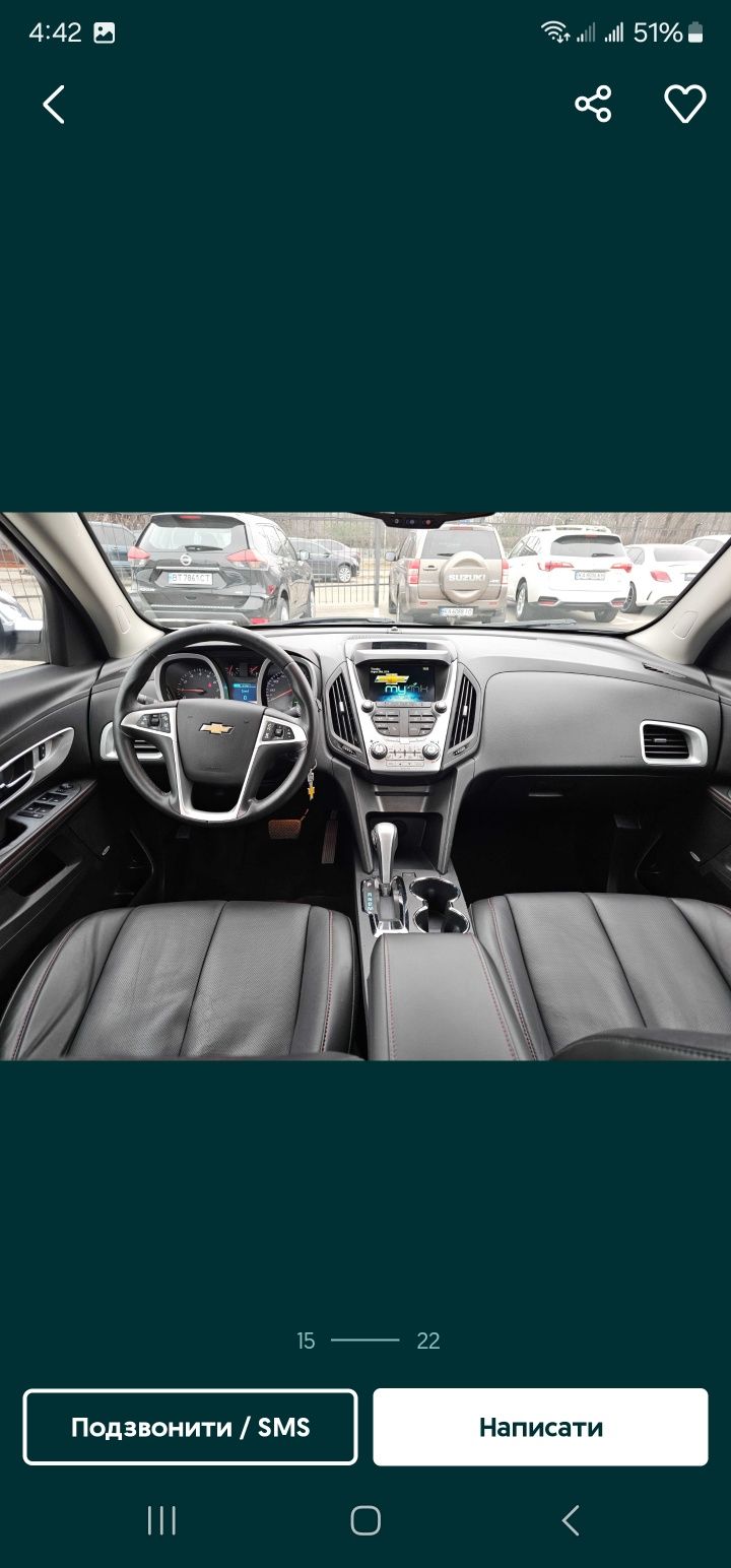 Chevrolet Equinox 2.4 Flexfuel Повний Привід Максимальна комплектація