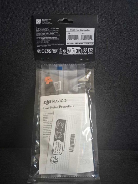 Пропелери DJI Mavic 3 оригінальні