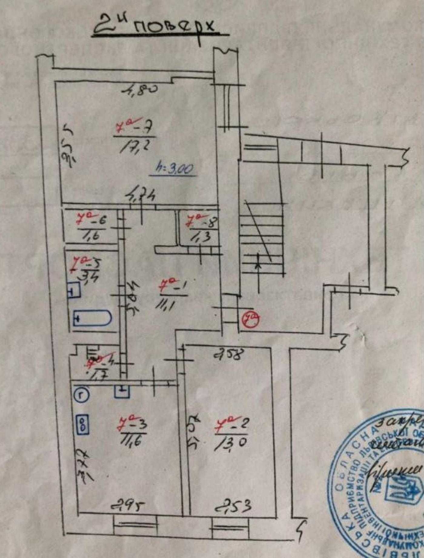 Продаж  2 квартира Ремонт ,вул.Джерельна , Галицький/Львів