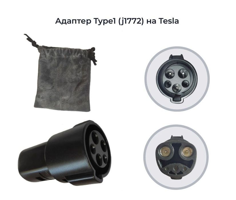 Переходники электромобилей J1772, Mennekes IEC62196, Type 2 GBT, Tesla