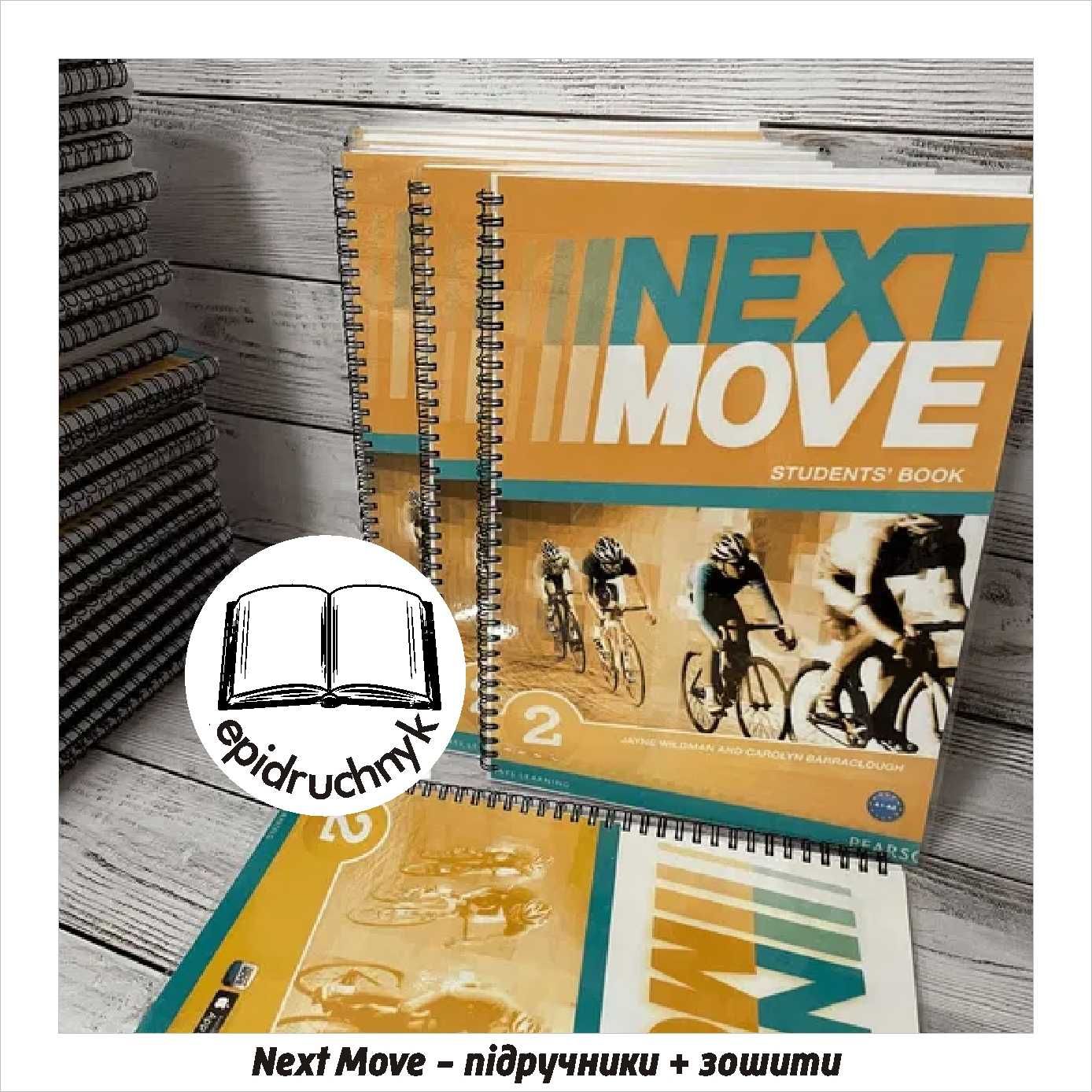 Next Move - 1, 2, 3, 4 - Книга + Зошит. Знижки на опт.