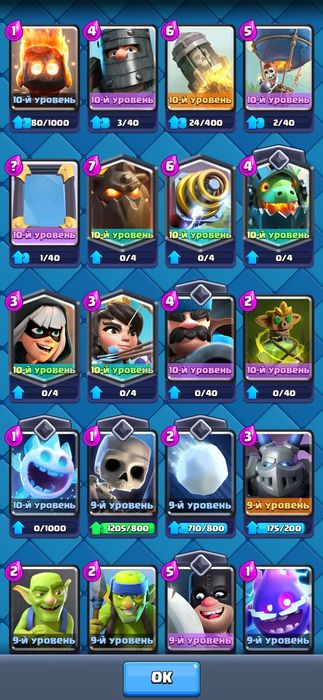 Продам ак в клеш рояле