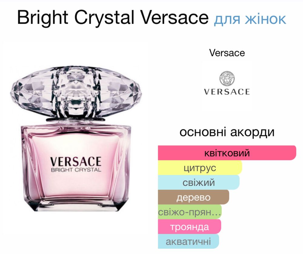 Bright Crystal Versace 90ml