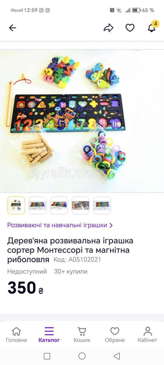 Продам игрушки детские