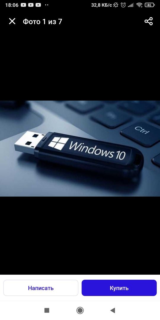 Диск с одним или несколькими Windows  на выбор.Новый.