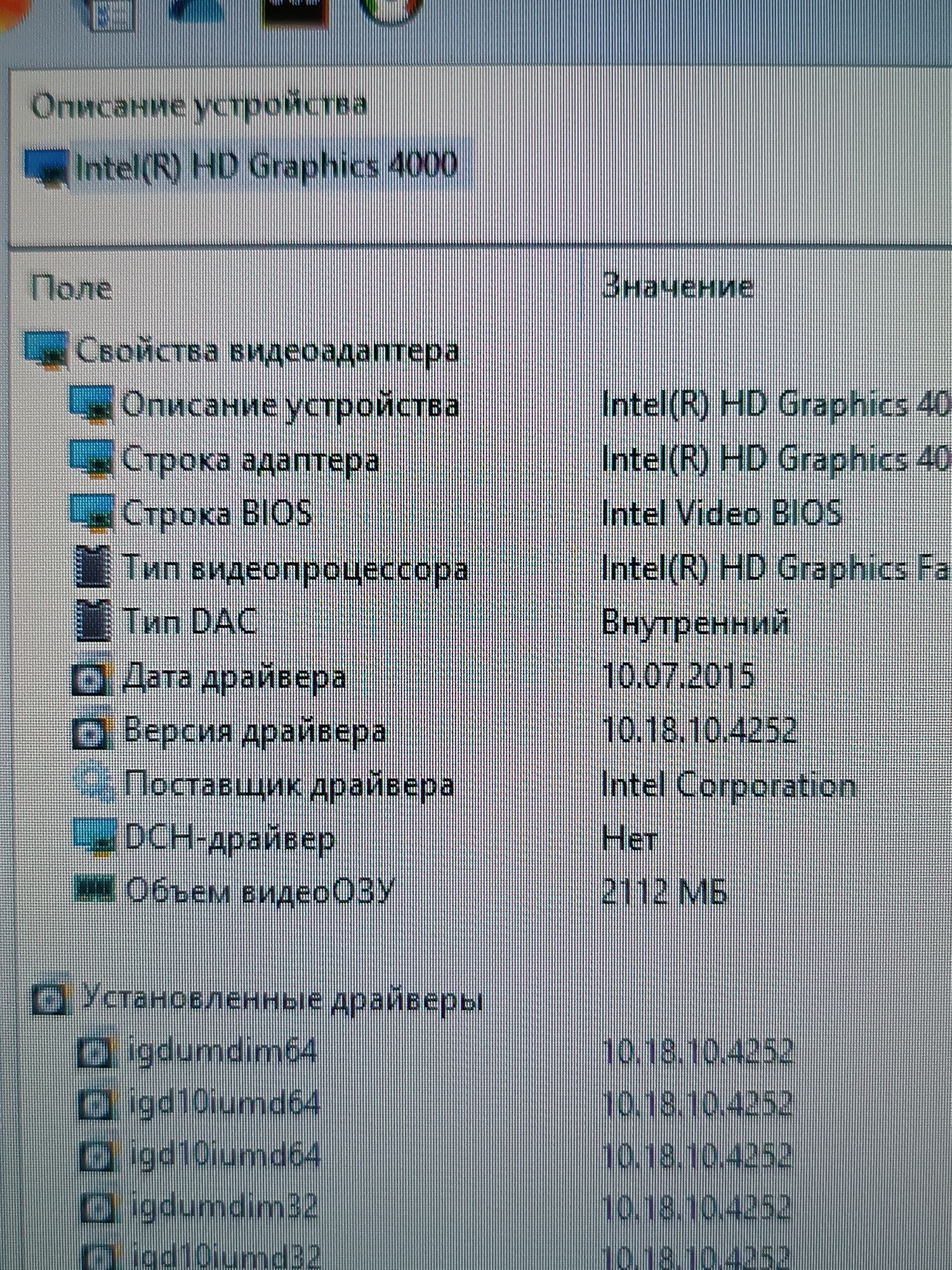 Ноутбук Sony Vaio 17.5" FHD/Core i3/8 ОЗП/500 HDD