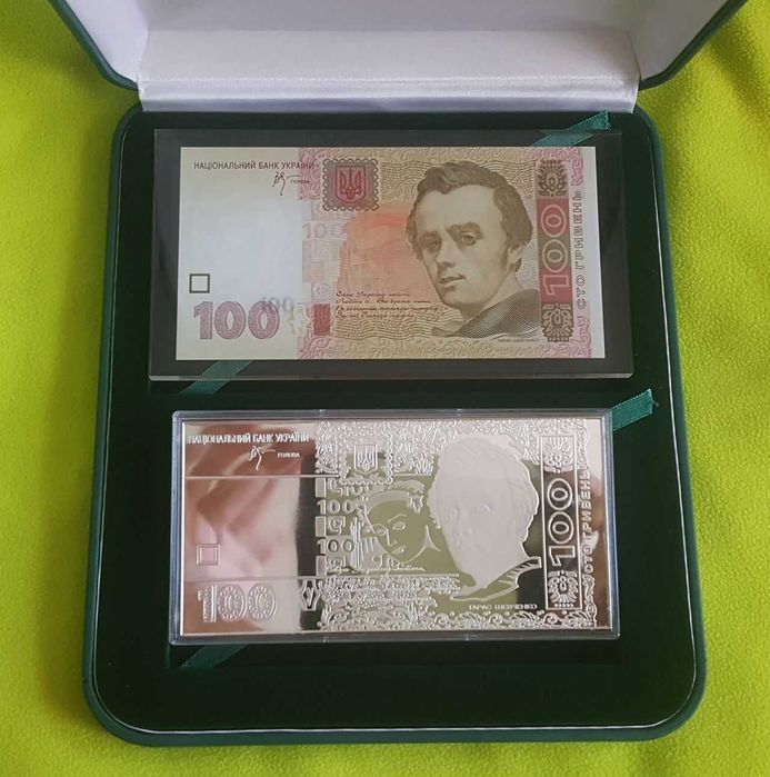 Срібло Зодіак Пльонтанізм Іграшка Кохання Мова Архістратиг В єдності