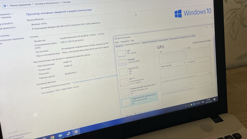 Ноутбук Asus VivoBook X541N / 4 ядра / Nvidia GeForce 810M 2 GB / SSD