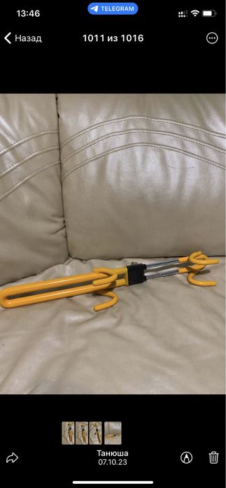 Протиугінний пристрій